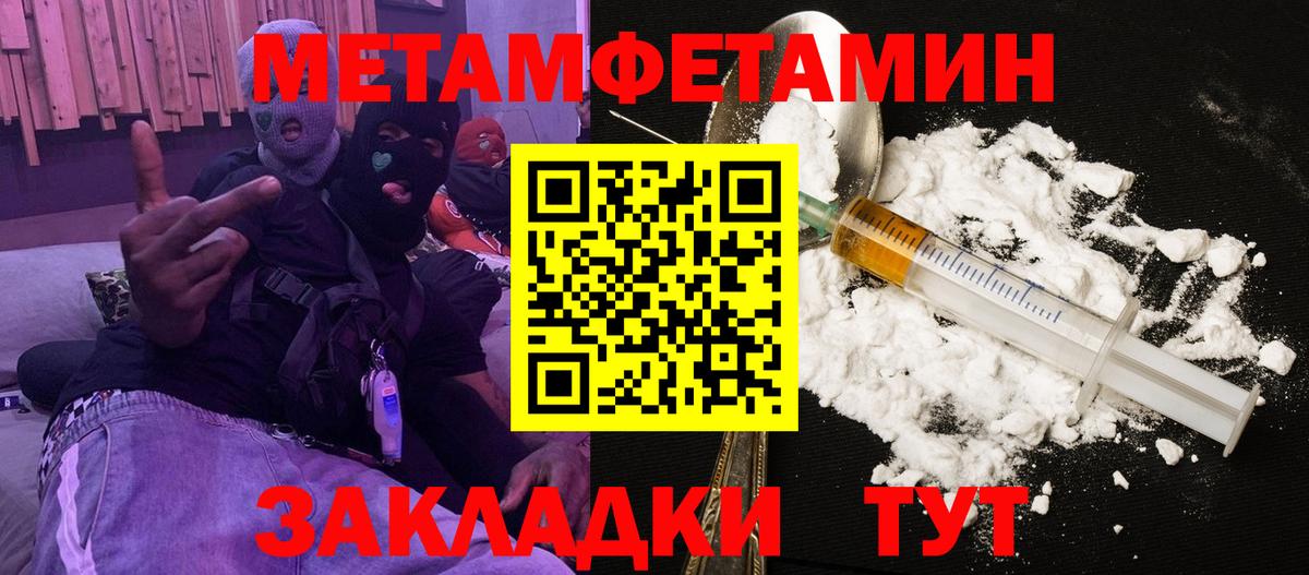 Люберцы  АМФЕТАМИН Розовый  Amphetamine  Вход с VPN 