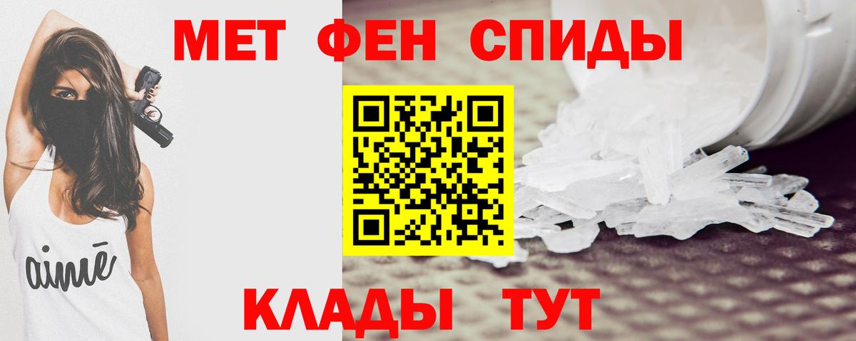 АМФЕТАМИН Розовый Люберцы