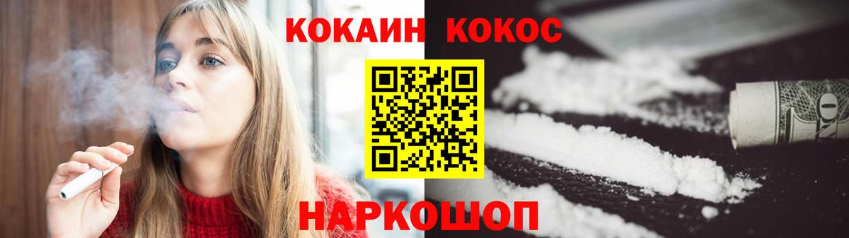 КОКАИН VHQ Люберцы
