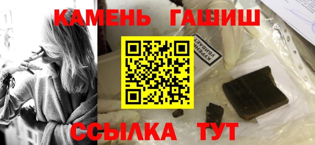 ГАШ гарик Люберцы