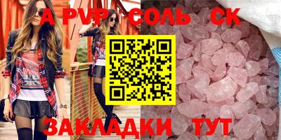 каннабис Донской