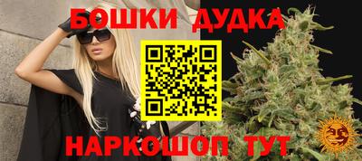 каннабис Донской