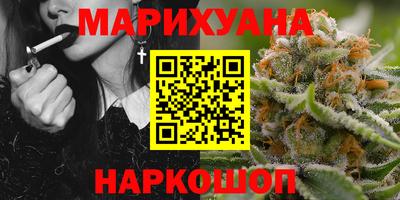 каннабис Донской