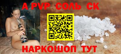 гидропоника Донецк