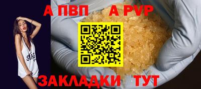 каннабис Донской