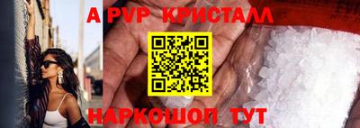 гидропоника Донецк