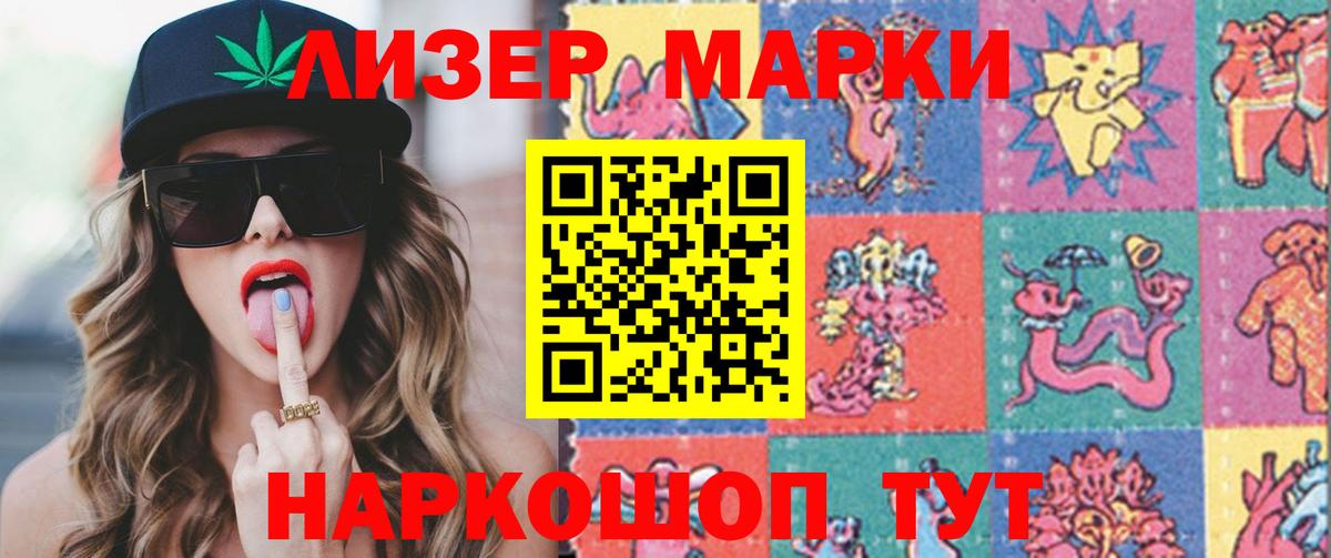 Люберцы  ЛСД экстази ecstasy  ЛСД экстази  Вход с VPN  LSD-25 экстази ecstasy 