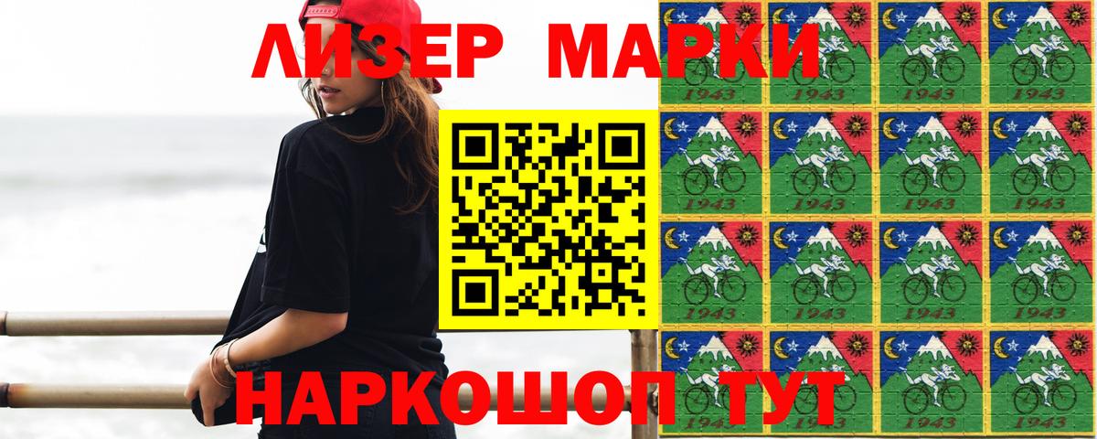 LSD-25 экстази кислота Люберцы