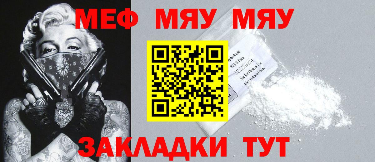 Люберцы  МЕФ  Мефедрон мука  Вход с VPN  МЕФ кристаллы 