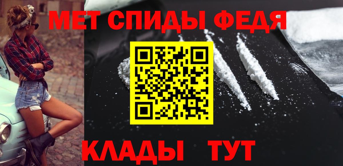Первитин мет  Первитин мет  Люберцы  Вход с VPN 
