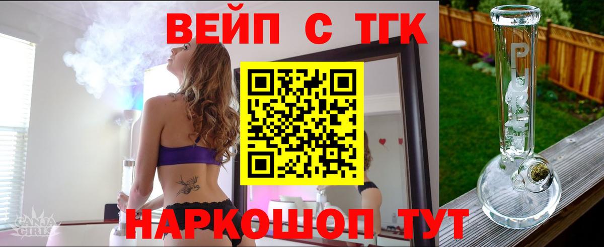 Люберцы  Вход с VPN  MDMA  ГАШИШ  Мефедрон   Cocaine 